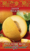 Дыня Медок (5г) 