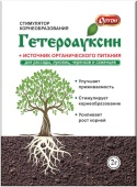 Картинка анонса товара «гетероауксин 2г»