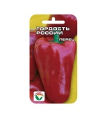 Перец Гордость России (15шт) 