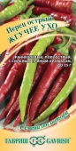 Картинка анонса товара «перец острый жгучее ухо  (0,1г) "гавриш"»