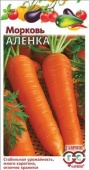 Морковь Аленка (2г) 