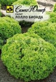 Салат Лолло Бионда  