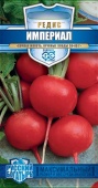 Картинка анонса товара «редис империал  (2г) "гавриш"»