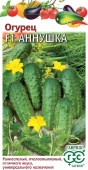 Картинка анонса товара «огурец аннушка f1 (10шт) "гавриш"»