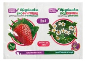 Картинка анонса товара «биофунгицид клубника /2в1/ биофунгицид+внекорневая подкормка»