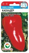 Картинка анонса товара «перец каскадер (15шт) "сибирский сад"»