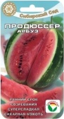 Арбуз Продюсер (4шт) 