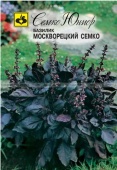 Базилик фиолетовый Москворецкий Семко
