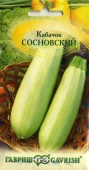Кабачок Сосновский 2г 