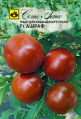 Томат Ашраф F1 (5 шт) 