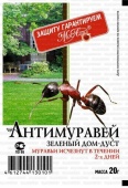 Антимуравей 20г