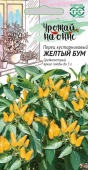 Картинка анонса товара «перец кустарниковый среднеострый желтый бум (0,1г) "гавриш"»