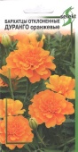 Картинка анонса товара «бархатцы отк. дуранго оранжевые (10шт) "дом семян"»