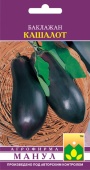 Баклажан Кашалот (20шт) 