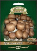 Картинка анонса товара «шампиньон бразильский на зерновом субстрате (15мл) "гавриш"»