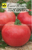 Томат Буги Вуги F1 (0,1г) 