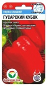 Картинка анонса товара «перец гусарский кубок (15шт) "сибирский сад"»