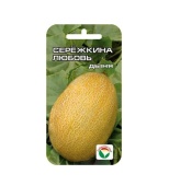 Дыня Сережкина любовь 5шт (Сиб.сад)
