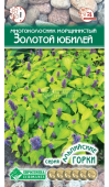 Картинка анонса товара «многоколосник морщинистый золотой юбилей (10шт) "евросемена"»