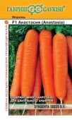 Морковь Анастасия F1 (150шт) 
