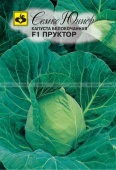 Капуста Пруктор F1 (0,1г) 