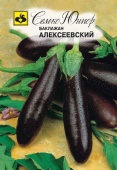 Баклажан Алексеевский (0,3г) 