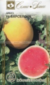 Арбуз Барселона F1(10шт) Семко