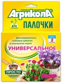 Картинка анонса товара «агрикола палочки д/комнатных 10шт.»