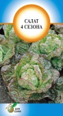 Картинка анонса товара «салат 4 сезона (430шт) "дом семян"»