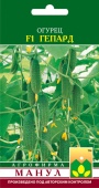 Огурец Гепард F1 (12шт) 