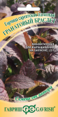 Картинка анонса товара «горчица листовая гранатовый браслет (1г) "гавриш"»