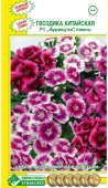 Гвоздика китайская Аурикула смесь (7шт) 