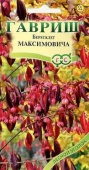 Бересклет Максимовича (0,2г) 