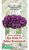 Картинка анонса товара «виола кул вэйв тайна вселенной f1 (3шт)  "евросемена"»