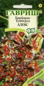 Барбарис Тунберга Алекс  (0,2г) 
