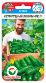 Картинка анонса товара «огурец изумрудный любимчик f1 (7шт) "сибирский сад"»