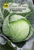 Капуста Мишутка F1