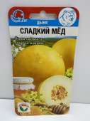 Картинка анонса товара «дыня сладкий мед (7шт.) сибирский сад»