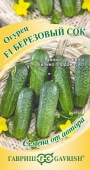 Картинка анонса товара «огурец березовый сок f1 (10шт) "гавриш"»