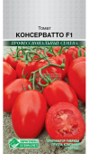 Картинка анонса товара «томат консерватто f1 (8шт) "евросемена"»