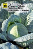 Картинка анонса товара «капуста б/к f1 барыня f1 (0,1г) "семко"»