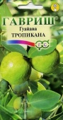 Гуайава Тропикана (0,2г) 