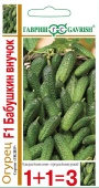 Огурец Бабушкин внучек F1  (20шт) 