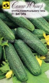 Огурец Вигора F1