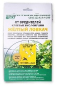 Картинка анонса товара «биоловушка клеевая желтый ловкач 25шт+клей»