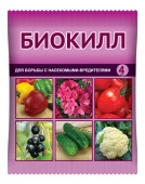Биокилл 4мл Ваше Хозяйство