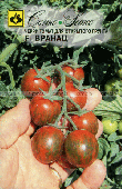 Томат Вранац F1 