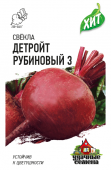Картинка анонса товара «свекла детройт рубиновый 3 (3г) "гавриш"»