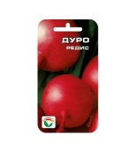 Редис Дуро (2г) 