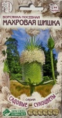 Картинка анонса товара «ворсянка махровая шишка (20шт) "евросемена"»
